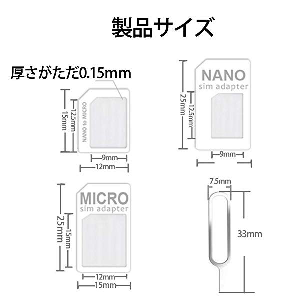 Noosy Sim アダプタ ナノシム Microsim 変換 8セット 取り出しピン