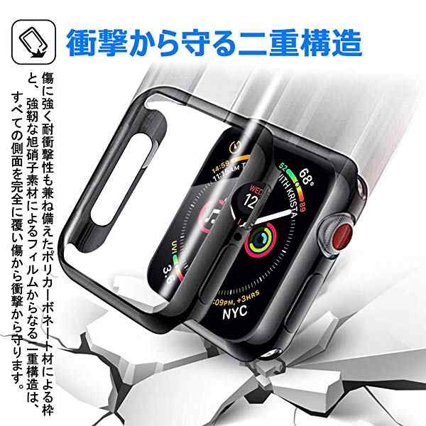 3d全面保護 Apple Watch Series4 Series5 44mm ケース 液晶全面保護カバー Apple Watch フィルム 日本旭硝子材 Pcフレーム 傷 の通販はau Pay マーケット Lavett