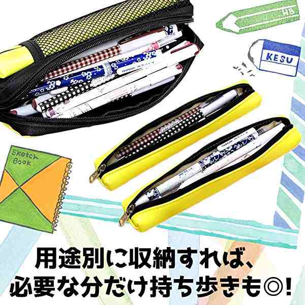 大容量 ドッキング ペンケース ポーチ 筆箱 ペン入れ 分離 カラフル 文房具 収納 定規入れ レッド の通販はau Pay マーケット Kaga Lab Au Pay マーケット店