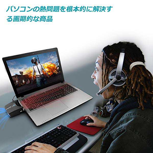 Lc06吸引式ノートpc冷却ファン 任天堂 Nintendo Switch冷却ノートクーラー Pcクーラーファン コンパクト 静音 温度が表示され フ の通販はau Pay マーケット Kaga Lab Au Pay マーケット店