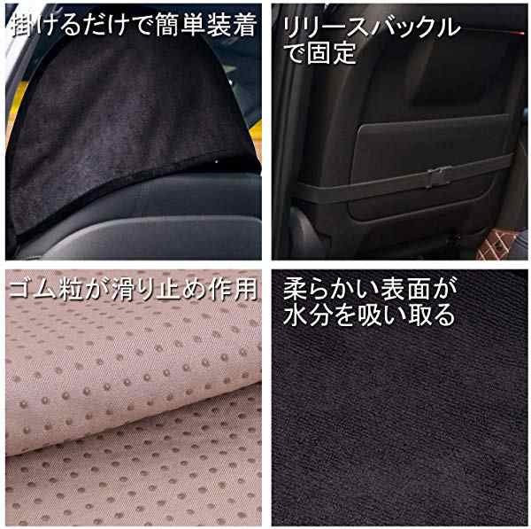 カーシートカバー 防水 防汚 軽 普通車用 フロント 運転席 1枚 吸水タオル 汗対策 汎用 エプロンタイプ ずれにくい ブラック バ の通販はau Wowma Kaga Lab Au Wowma 店