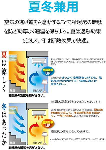 隙間テープ ドア 窓 玄関下 すきま風防止 冷気遮断 防音防虫 パッキン サッシシールテープ すきま風ストッパー 断熱シート 茶色 の通販はau Pay マーケット Kaga Lab Au Pay マーケット店