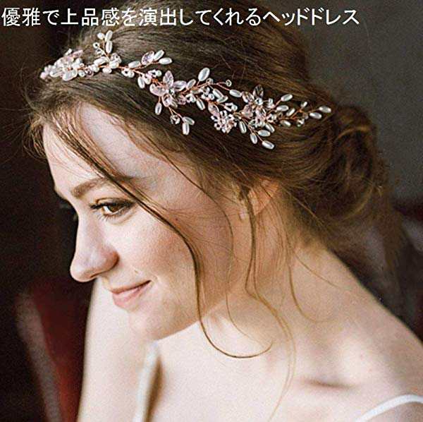 ヘッドドレス ウェディング 小枝 パール ビジュー 花嫁 ヘアアクセサリー ブライダル ヘッドドレス 髪飾り 結婚式 パーティー 発 の通販はau Pay マーケット Kaga Lab Au Pay マーケット店