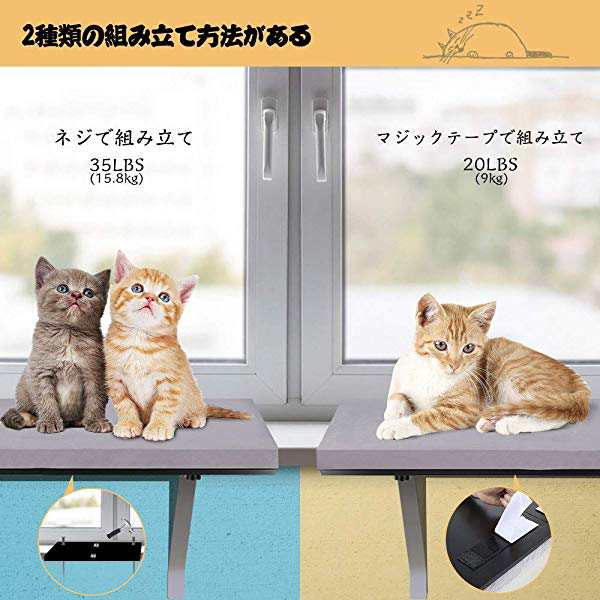 猫窓用ベッド ウインドウベッド キャットソファー ふわふわマット付き 折りたたみ可能 取り付けタイプ 窓際ペットベッド お昼寝 の通販はau Pay マーケット Kaga Lab Au Pay マーケット店