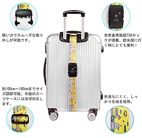 スーツケースベルト Tsaロック搭載 一字型 長さ調節可能 荷物固定バックル 荷締めベルト 荷締バンド 旅行 出張 ブルー の通販はau Pay マーケット Kaga Lab Au Pay マーケット店