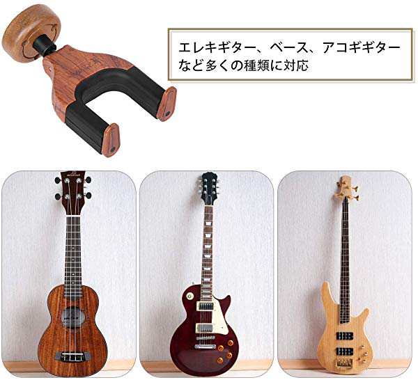 ◇ ギターハンガー 壁掛け ギタースタンド フックホルダー アコギ 通販