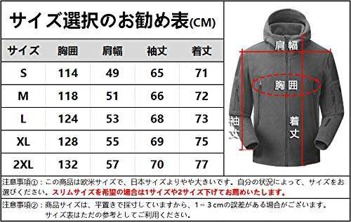 アウトドアジャケット メンズ 多機能 マウンテンパーカー 防風 登山服 ボア 保温 登山ジャケット フリース 秋冬用 黒 ブラック Lの通販はau Pay マーケット ロールショップ