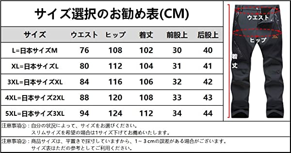 タクティカルパンツ 登山 メンズ ズボン 冬 撥水 裏起毛パンツ 作業着 防寒 ズボン 防風 カーゴパンツ バイク 保温 黒 ブラック の通販はau Pay マーケット Kaga Lab Au Pay マーケット店