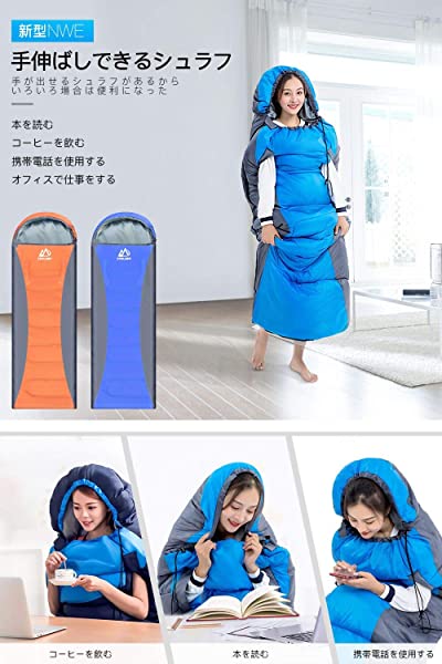 寝袋 封筒型 防水シュラフ 春 夏 秋 冬 オールシーズン 丸洗い可能 車中泊 登山 キャンプ 防災用 収納パック付 車中泊 登山 冬用 の通販はau Pay マーケット Kaga Lab Au Pay マーケット店 寝袋 封筒型 防水シュラフ 春 夏 秋 冬 オールシーズン 丸洗い可能 車中泊 登山 キャンプ 防災用 収納パック付 車中泊 登山 冬用 の通販はau Pay マーケット Kaga Lab Au Pay マーケット店