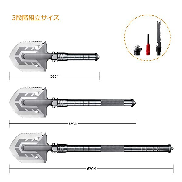 スコップ 多機能シャベル 折りたたみ 雪かき 泥取り 災害対策 キャンプ・アウトドア ・園芸・ 軍用 17種機能付き 収納バッグ付きの通販はau  PAY マーケット - Kaga.Lab au PAY マーケット店