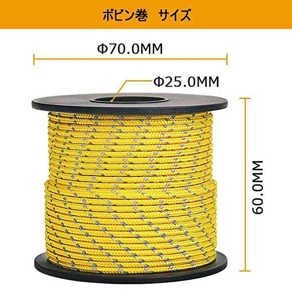 キイロコンコン パラコード 5ｍｍ×30m 反射材入り ブルー 【SALE／57%OFF】 - テント・タープ