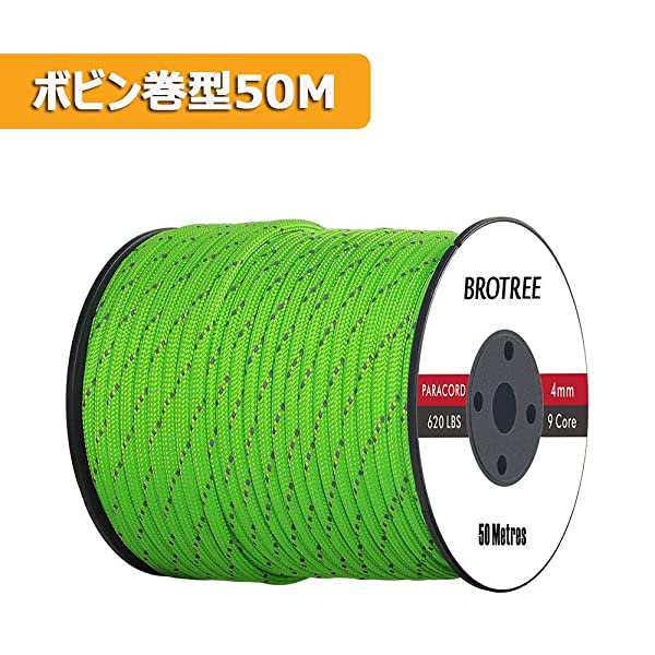 2mm Paracord 50m – Brotree