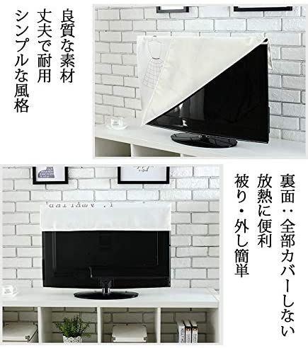テレビカバー 防塵カバー 液晶テレビカバー 可愛い 欧米風 60インチ 139xcm 葉3 の通販はau Pay マーケット ロールショップ