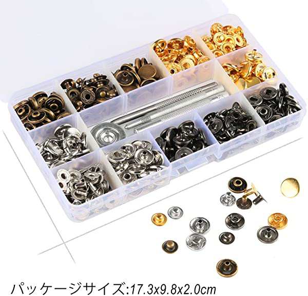 レザークラフト 工具 4種類 ＆ ホック 4色 詰め合わせ ケース付 カシメセット 12mm ホック打ち工具 パーツ DIY 手作り  ハンドメの通販はau PAY マーケット - ロールショップ