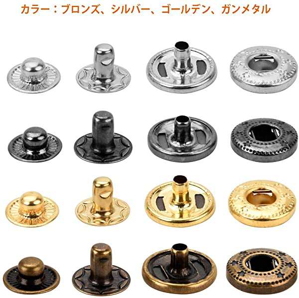 1組 レザークラフト バネ ホック 打ち具 セット カシメ スナップ ボタン 12 5mm 打ち具 打ち台 カシメ スナップ ボタン 手芸 の通販はau Pay マーケット Kaga Lab Au Pay マーケット店