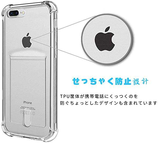 Iphone 5 Iphone 5s Se 高透明 Tpuケース Iphone 5s 背面 財布型 カードケース Iphone 5 ケース クリア カード収納 アイフォンip の通販はau Pay マーケット ロールショップ