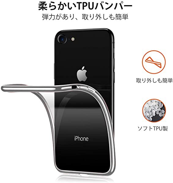 iPhone SE ケース 第2世代 iPhone8 ケース iPhone7 ケース2020年新型