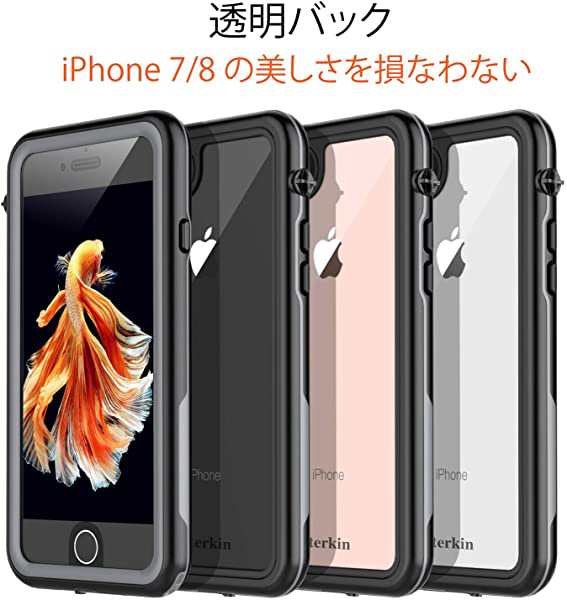 Iphone Se ケース 第2世代 Iphone 7 ケース Iphone 8 ケース 新型 Ip68防水 全面カバー 360 保護 耐衝撃 米軍mil規格 超薄型 の通販はau Pay マーケット ロールショップ