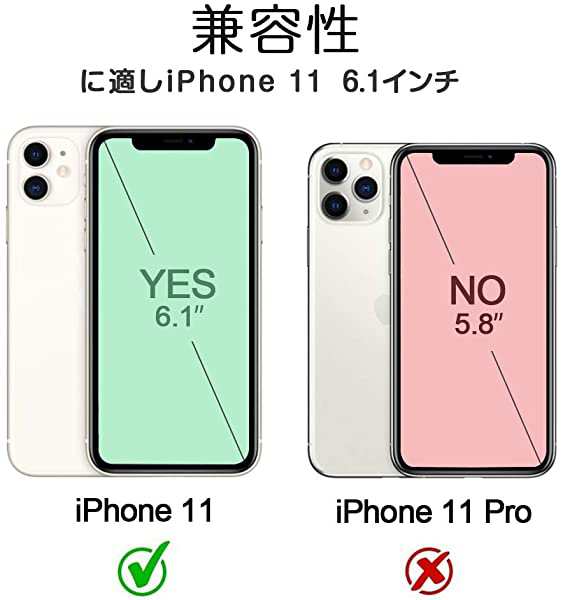 Iphone11 ケース 手帳型 かわいい 耐衝撃 スマホケース アイフォン11 ケース 手帳型 ブランド 人気 おしゃれ Iphone11 携帯カバ の通販はau Pay マーケット ロールショップ