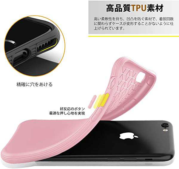 Iphone 6 ケース Iphone 6s ケース カバー Tpu シリコン Qi充電対応 薄型ケース アイフォン6 ケース アイフォン6s ケース ストラ の通販はau Pay マーケット ロールショップ