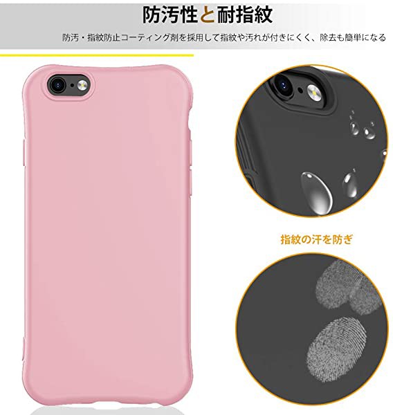 Iphone 6 ケース Iphone 6s ケース カバー Tpu シリコン Qi充電対応 薄型ケース アイフォン6 ケース アイフォン6s ケース ストラ の通販はau Pay マーケット ロールショップ