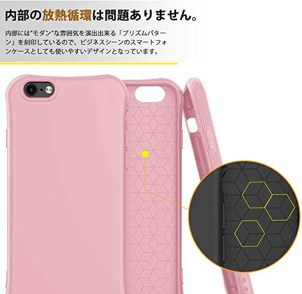 Iphone 6 ケース Iphone 6s ケース カバー Tpu シリコン Qi充電対応 薄型ケース アイフォン6 ケース アイフォン6s ケース ストラ の通販はau Pay マーケット ロールショップ