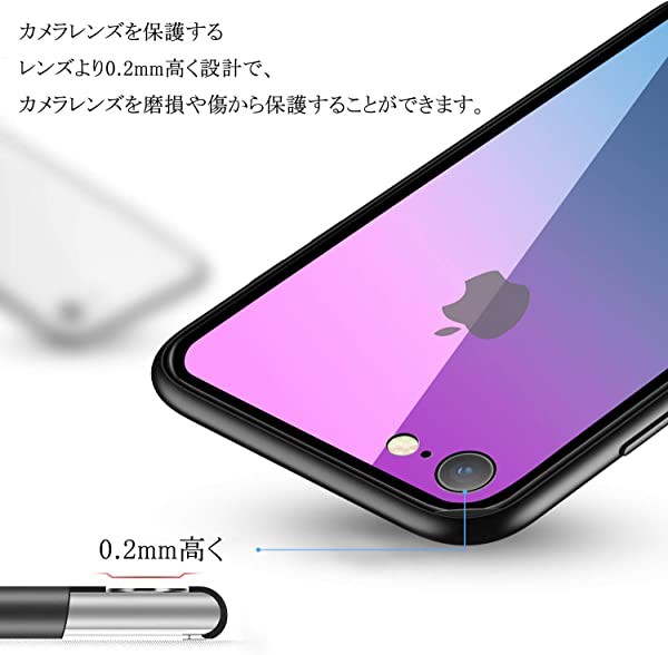 Iphone Se ケース 第2世代 Iphone8 ケース Iphone7 ケース 強化ガラスケース グラデーション 背面ガラス9h硬度 Tpuバンパー 超薄 の通販はau Pay マーケット ロールショップ