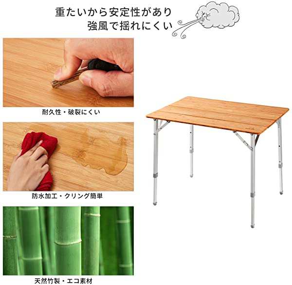 折りたたみテーブル キャンプ テーブル ローテーブル 竹製 4折り