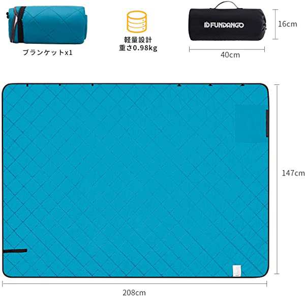 ブランケット 毛布 フリース 147×208cm 大判 マルチケット ひざ掛け 掛け布団 コンパクト キャンプ 登山 テント アウトドア 防  ...の通販はau PAY マーケット - ロールショップ