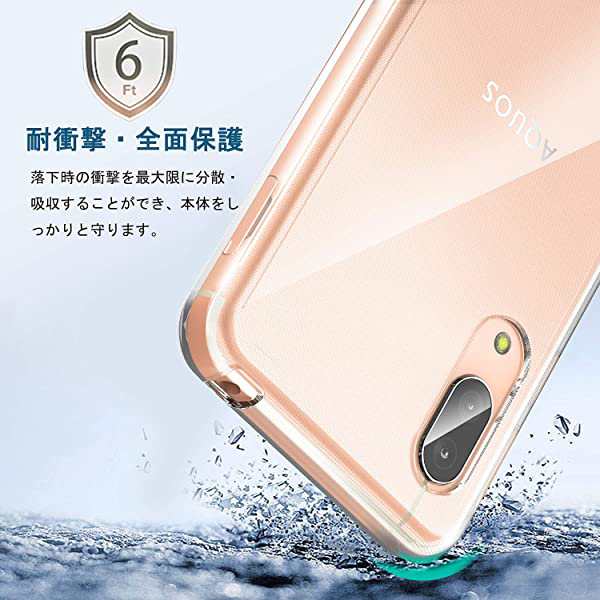 Aquos Sense3 ケース クリア Sense3 Lite ケース 薄型 Tpu 耐衝撃 Sh 02m Shv45 Sh M12 スリム ソフト ケース 透明 指紋防止 アク の通販はau Pay マーケット ロールショップ