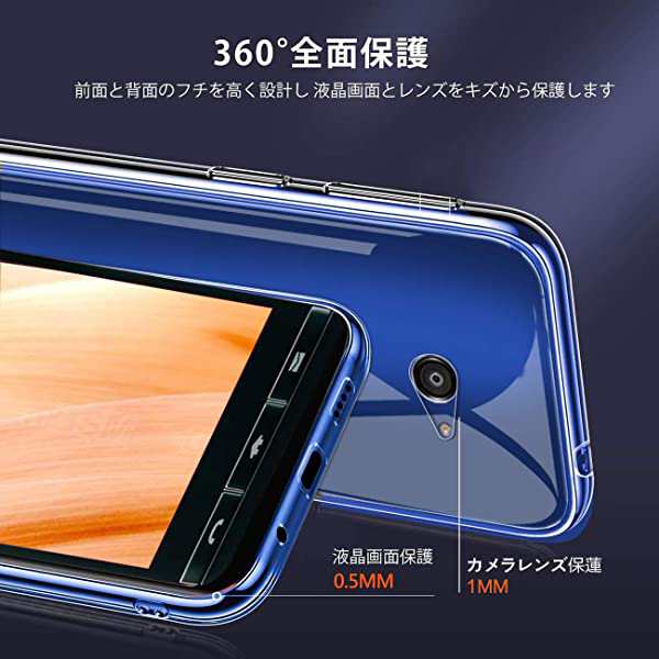 Basio4 ケース 京セラ KYV47 ケース KYOCERA BASIO4 KYV47 ケース ソフト BASIO4 KYV47 ケース au  BASIO4 対応 TPU 全面クリア ...の通販はau PAY マーケット - ロールショップ