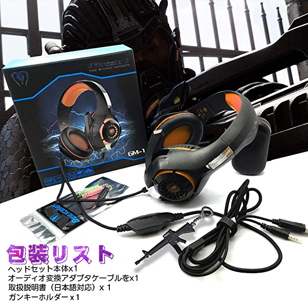 ゲーミング ヘッドセット Pcヘッドセット Ps4ヘッドホン Led マイク付き ノイズキャンセルマイク 軽量 耐久 高音質 臨場感 伸縮ヘ の通販はau Pay マーケット Lavett ゲーミング ヘッドセット Pcヘッドセット Ps4ヘッドホン Led マイク付き ノイズキャンセルマイク 軽量 耐久 高音質 臨場感 伸縮ヘ の通販はau Pay マーケット Lavett