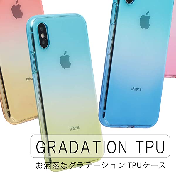 Iphonexr ケース Tpu Iphone Xr カバー クリアケース グラデーション あいふぉん スマホケース 薄型 保護 耐衝撃アイフォンxr の通販はau Pay マーケット Lavett
