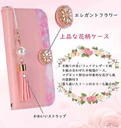 らくらくスマートフォンme F 01l カバー 花柄 手帳型 F 01lカバー タッセル スマホケース 女性 F 01l ケース スマホカバー おし の通販はau Pay マーケット Lavett