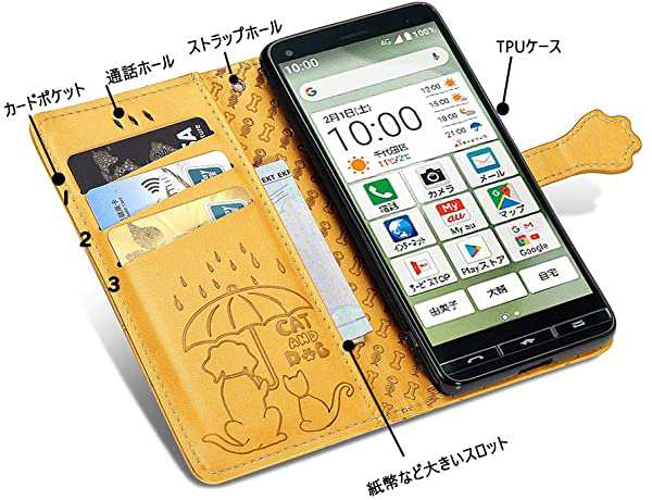 送料無料 スマホケース Basio4 ケース 手帳型 おしゃれ 手作り Basio4 Kyv47 スマホカバー 可愛い おススメ シンプル Basio4 専用ケース の通販はau Pay マーケット ロールショップ