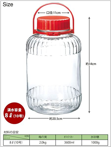 送料無料 果実酒瓶 8000ml 日本製 10号 I-71808-R-A-JAN 東洋佐々木