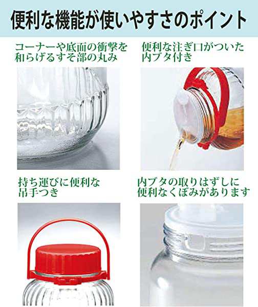 送料無料 果実酒瓶 8000ml 日本製 10号 I-71808-R-A-JAN 東洋佐々木