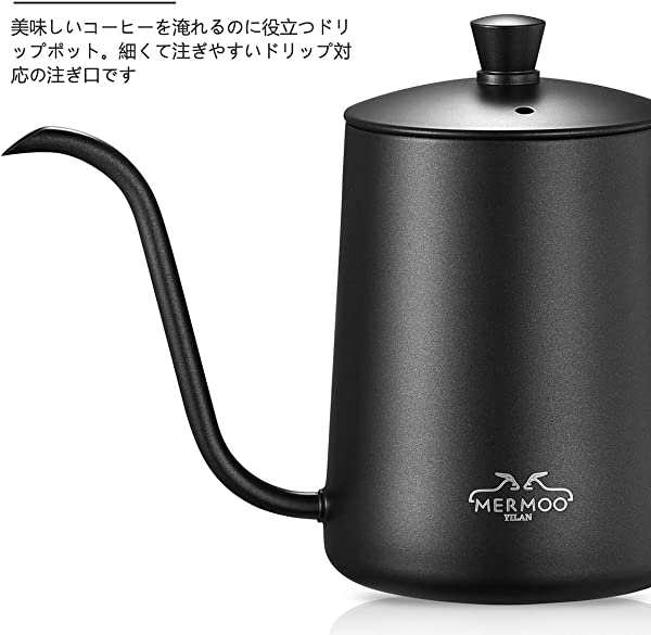 送料無料 コーヒー ポット ドリップコーヒー 蓋付き 人気 ドリップポット 2-3人用 600ml ステンレス 細口 珈琲 やかん リップケトル  (ブの通販はau PAY マーケット - ロールショップ