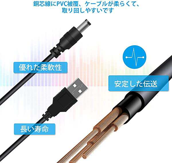 送料無料 DC ジャック 変換 アダプタUSB-DC電源ケーブル ブラック 11 in 1ユニバーサルUSB-DCジャック充電ケーブル電源コード カメラ  タの通販はau PAY マーケット - ロールショップ