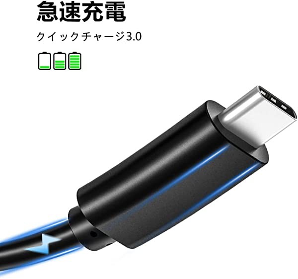 Switch充電コード Usb充電ケーブル スイッチ用 2本 1m Usb3 0規格 急速充電 Type C ケーブル Nintendo Switch Switch Lite Switc の通販はau Pay マーケット Lavett