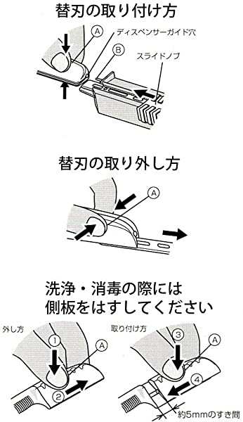 キャプテンホルダー スタンダード 洋刀 + プロタッチメタルガード替刃