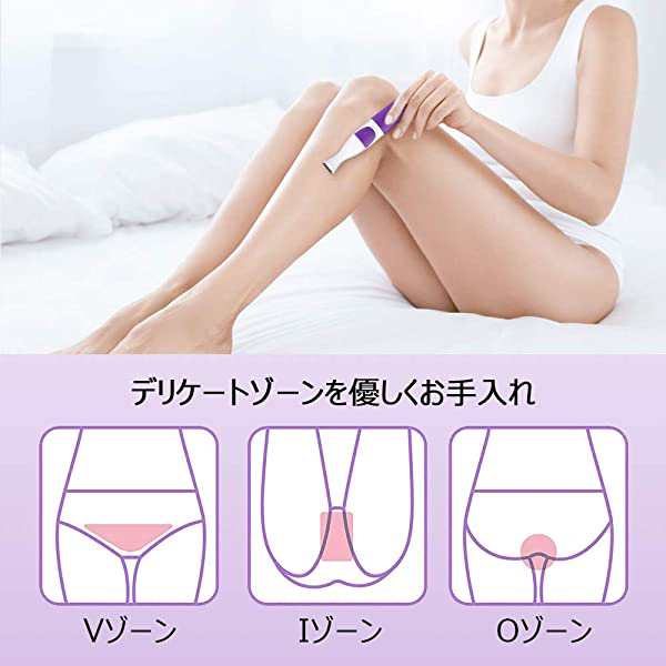 Vio専用シェーバー 除毛器 Vライントリマー アンダーヘアシェーバー 女性用シェーバー Vioゾーンシェーバー ムダ毛処理 レディー の通販はau Pay マーケット Kaga Lab Au Pay マーケット店