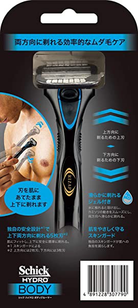 Schick(シック) Schick シック ハイドロ ボディ グルーマー ホルダー RIZAP コラボレーション 替刃1コ付(1コは本体に装着済み)の通販はau  PAY マーケット - ロールショップ