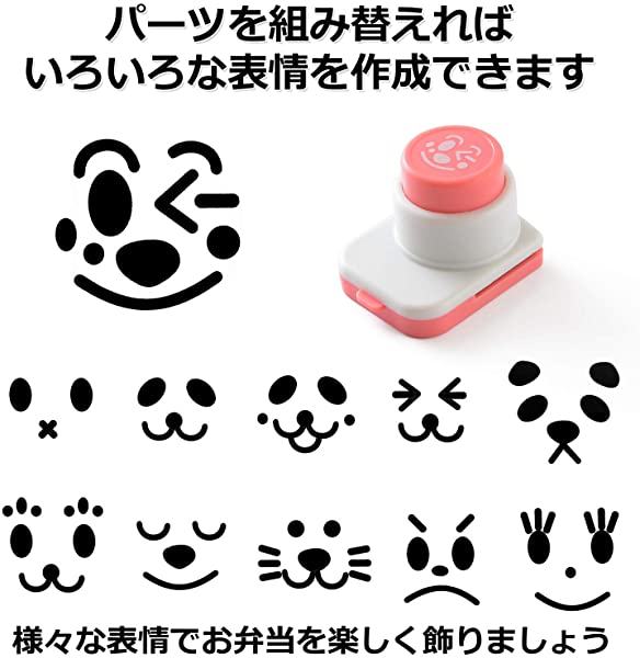 海苔パンチ キャラ弁 グッズ お弁当を簡単にデコレーションできます 型抜きパンチ のりパンチ 海苔カッター のりぱんち 型抜きの通販はau Pay マーケット ロールショップ 海苔パンチ キャラ弁 グッズ お弁当を簡単にデコレーションできます 型抜きパンチ のりパンチ 海苔カッター のりぱんち 型抜きの通販はau Pay マーケット ロールショップ