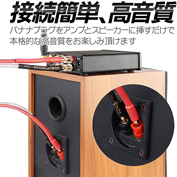 SHARKWIRE 高級バナナプラグ(金メッキ） SDB-015GA Amazon | SHARKWIRE 高級ﾊﾞﾅﾅﾌﾟﾗｸﾞ(金ﾒｯｷ） SDB-015GA