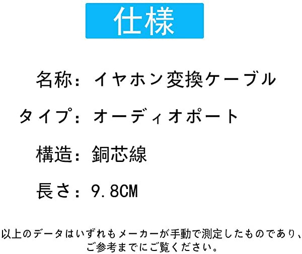 イヤホンジャック 変換usb タイプc 変換ケーブルtypec 変換DACアダプタタイプc イヤホン 3.5MM変換アダプタ音楽 音量調節 音声通...の通販はau  PAY マーケット - Kaga.Lab au PAY マーケット店