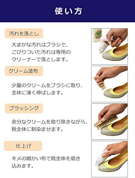 ビーズワックスファインクリーム 50ml 靴磨き 乳化性
