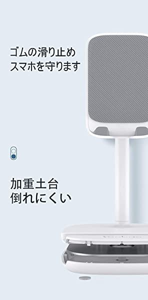 スマホスタンド 2台置き 卓上 携帯置き Iphone Ipad タブレット スタンド スマホ ホルダー 角度調整可能 ホワイトの通販はau Pay マーケット Kaga Lab Au Pay マーケット店