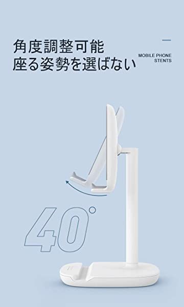 スマホスタンド 2台置き 卓上 携帯置き Iphone Ipad タブレット スタンド スマホ ホルダー 角度調整可能 ホワイトの通販はau Pay マーケット Kaga Lab Au Pay マーケット店