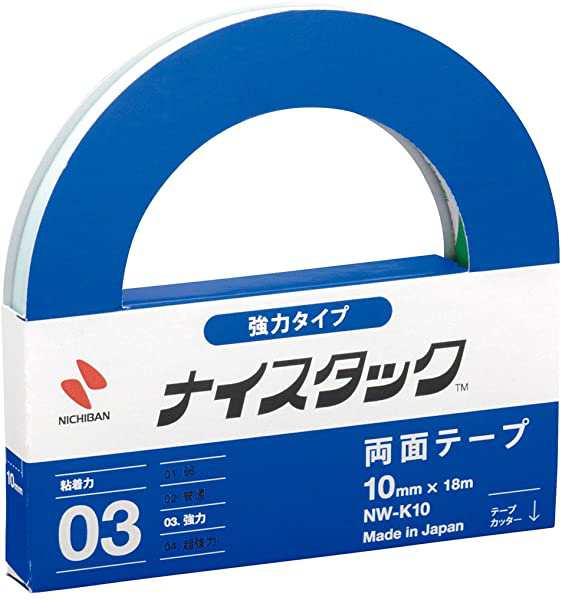 ニチバン 両面テープ ナイスタック 強力タイプ 2巻入 10mm×18m NW-K10AZ2P